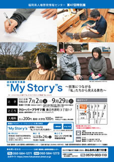 ポスター